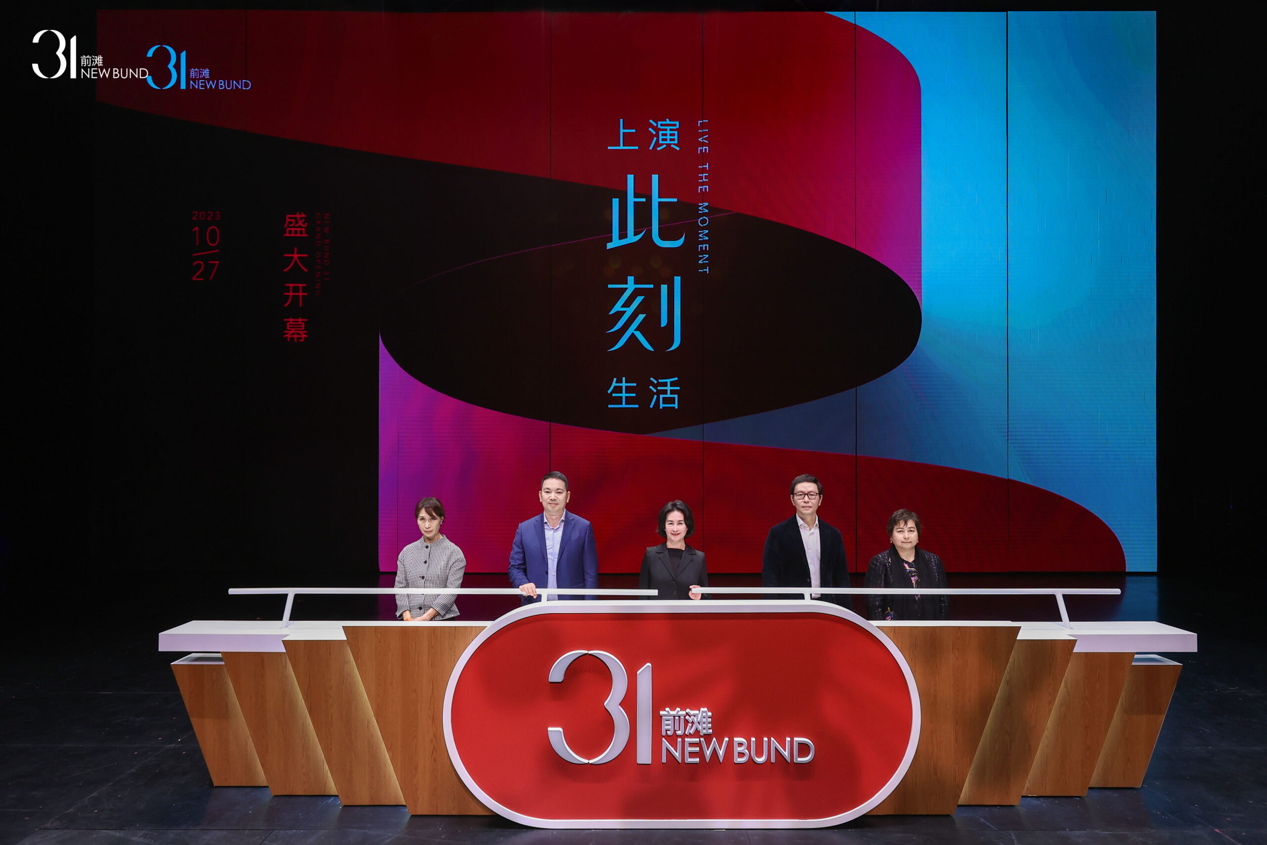 信德首個大型文化商業綜合項目前灘31隆重開幕