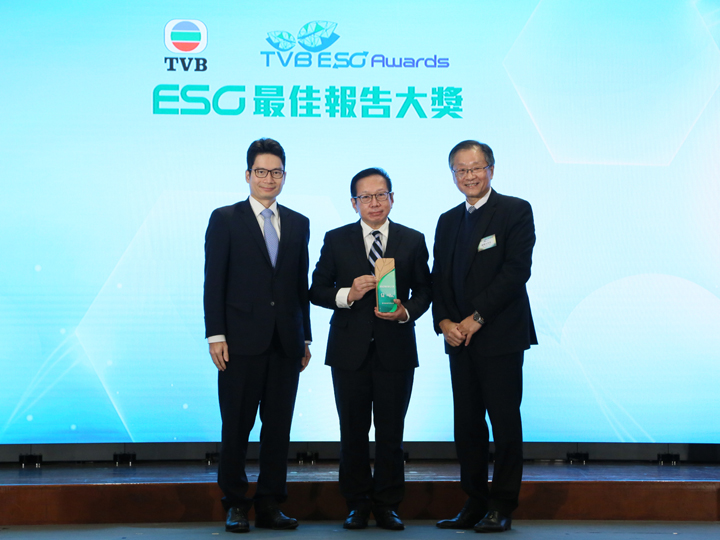 信德獲TVB頒發「ESG最佳報告大獎」2022
