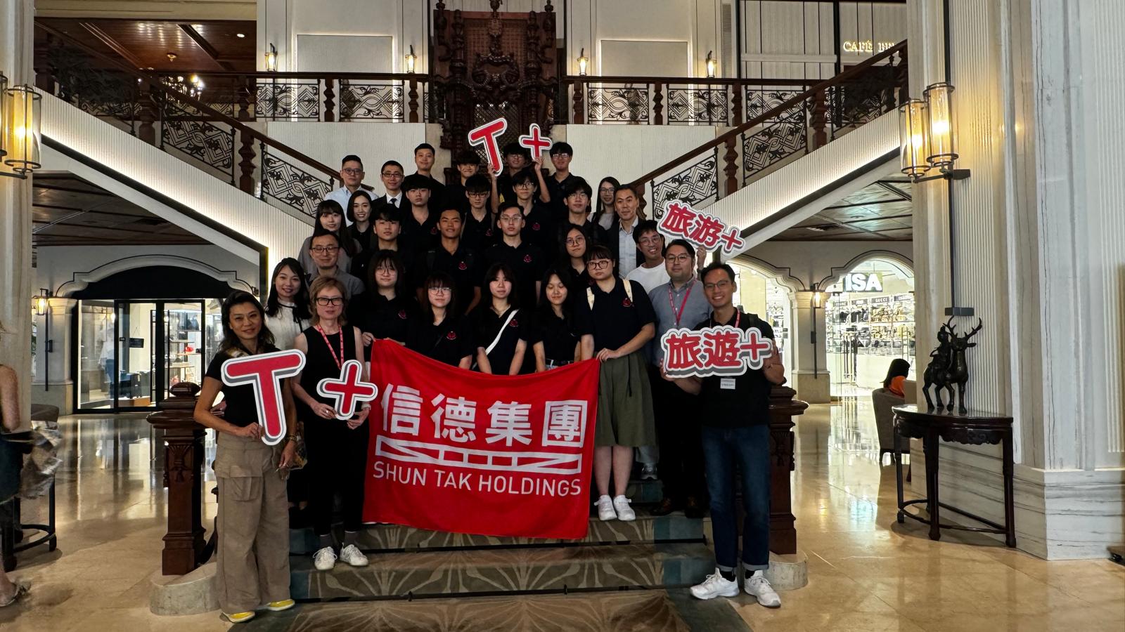 信德集團辦「T+研學遊」 邀港生赴澳門體驗旅遊產業多元項目