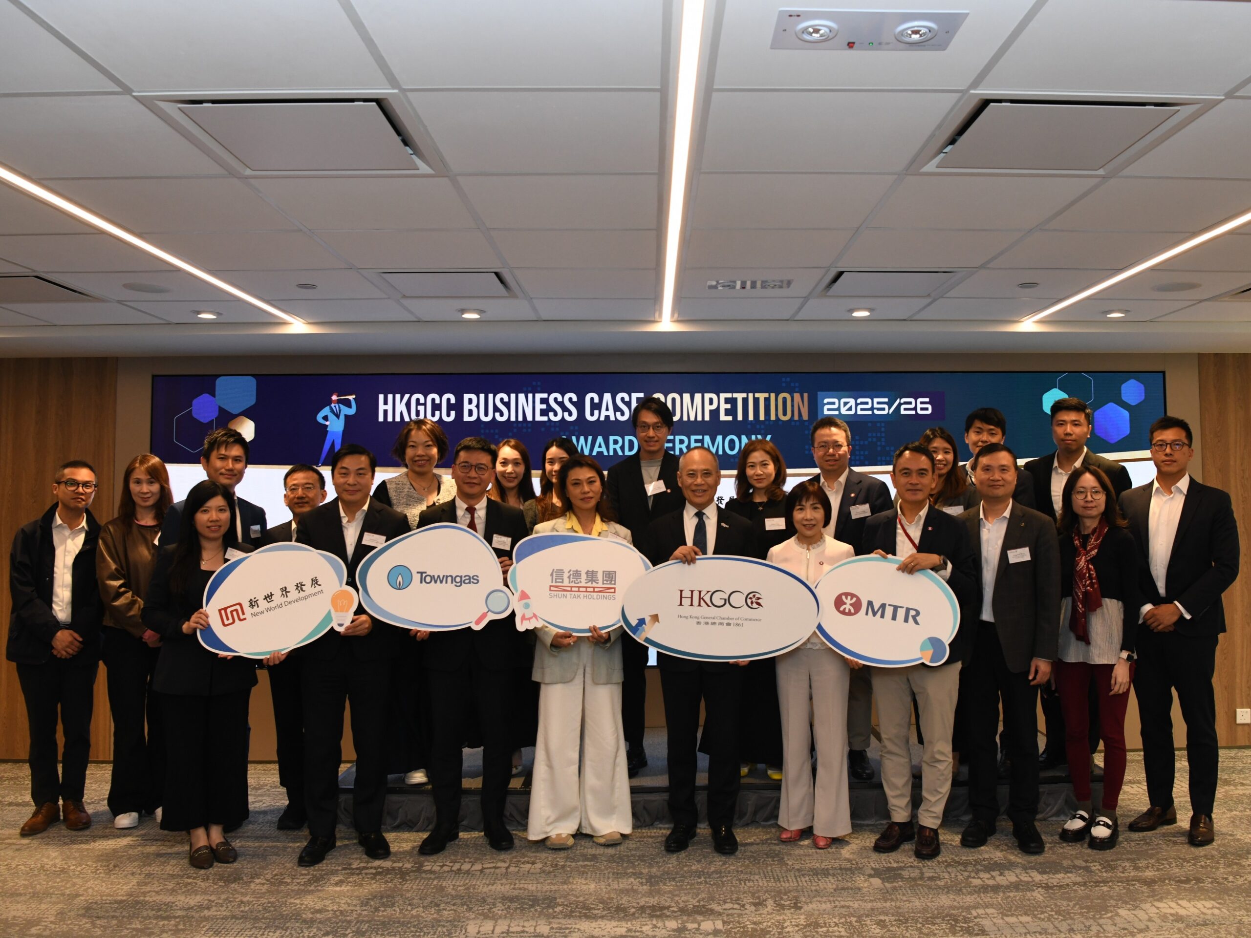 Shun Tak Group nurtures emerging business talent with HKGCC Business Case Competition