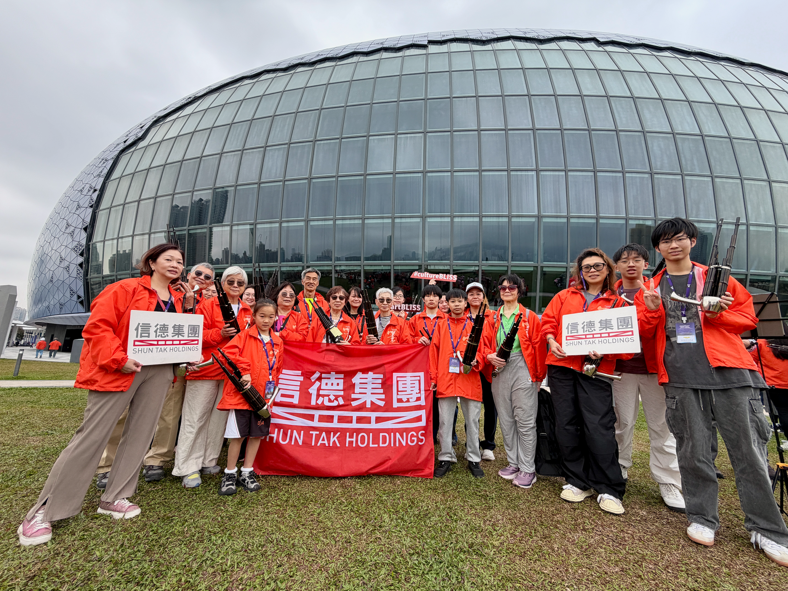 Shun Tak Group Joins “Endless Sheng, Thousand Reeds in Harmony Marathon” to set Guinness World Record
