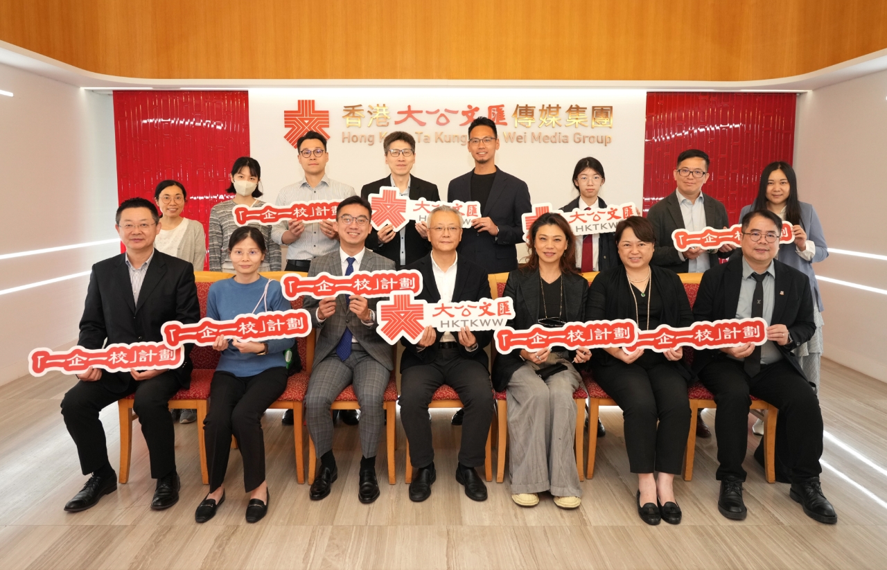Shun Tak Group Joins Patriotic Education Partnership Program to Advance National Education for Hong Kong and Macao Youth