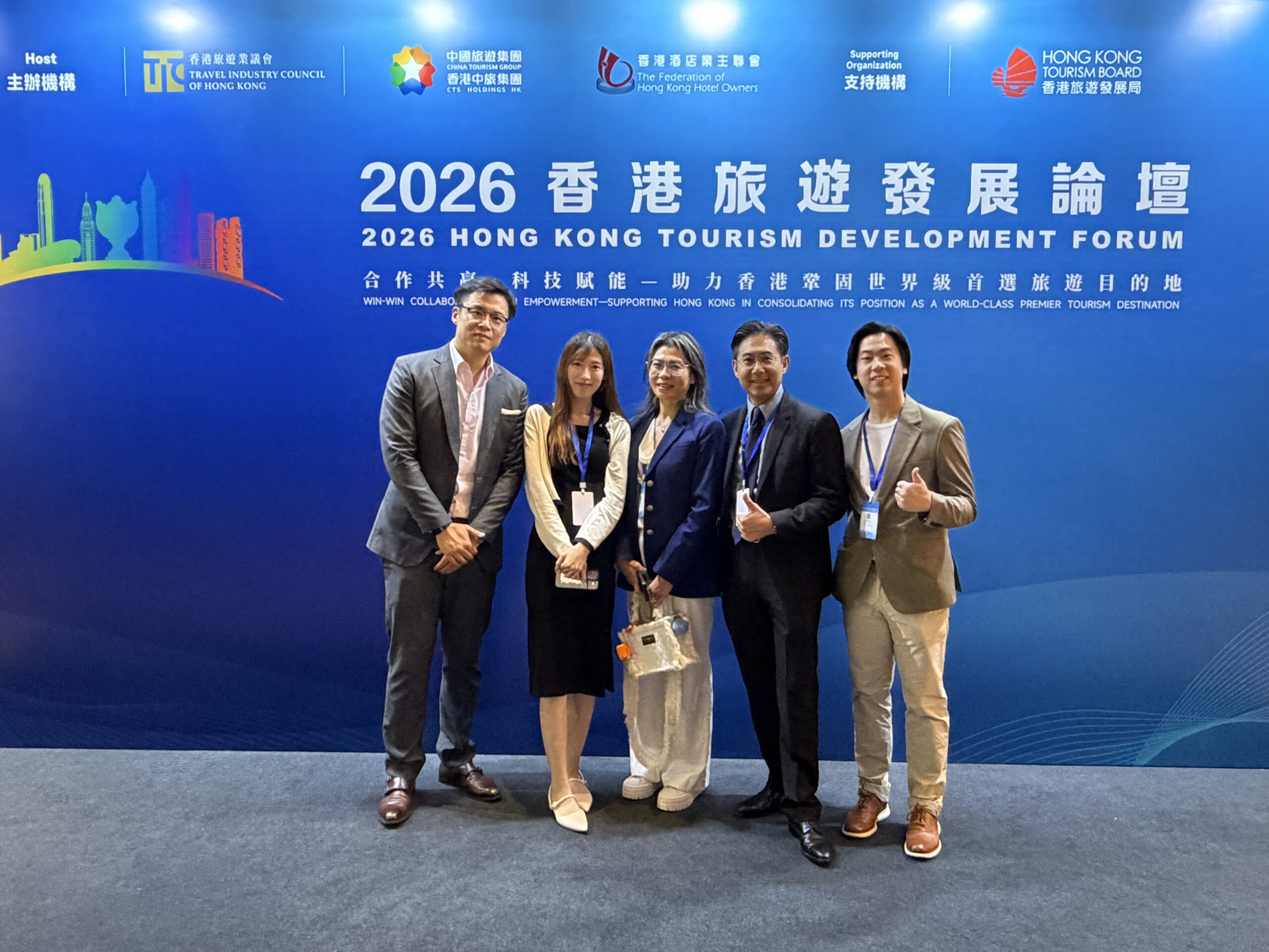 信德集團參與「2026香港旅遊發展論壇」共拓文旅高質量發展新機遇