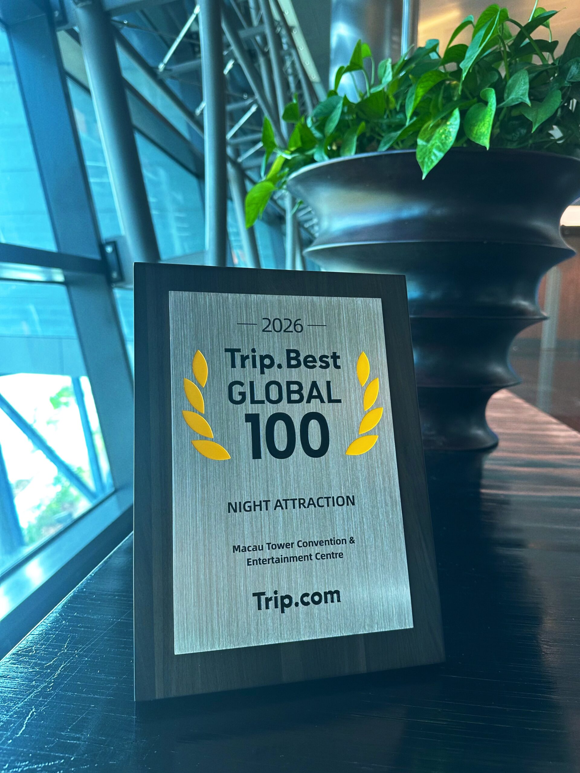 Ctrip 1
