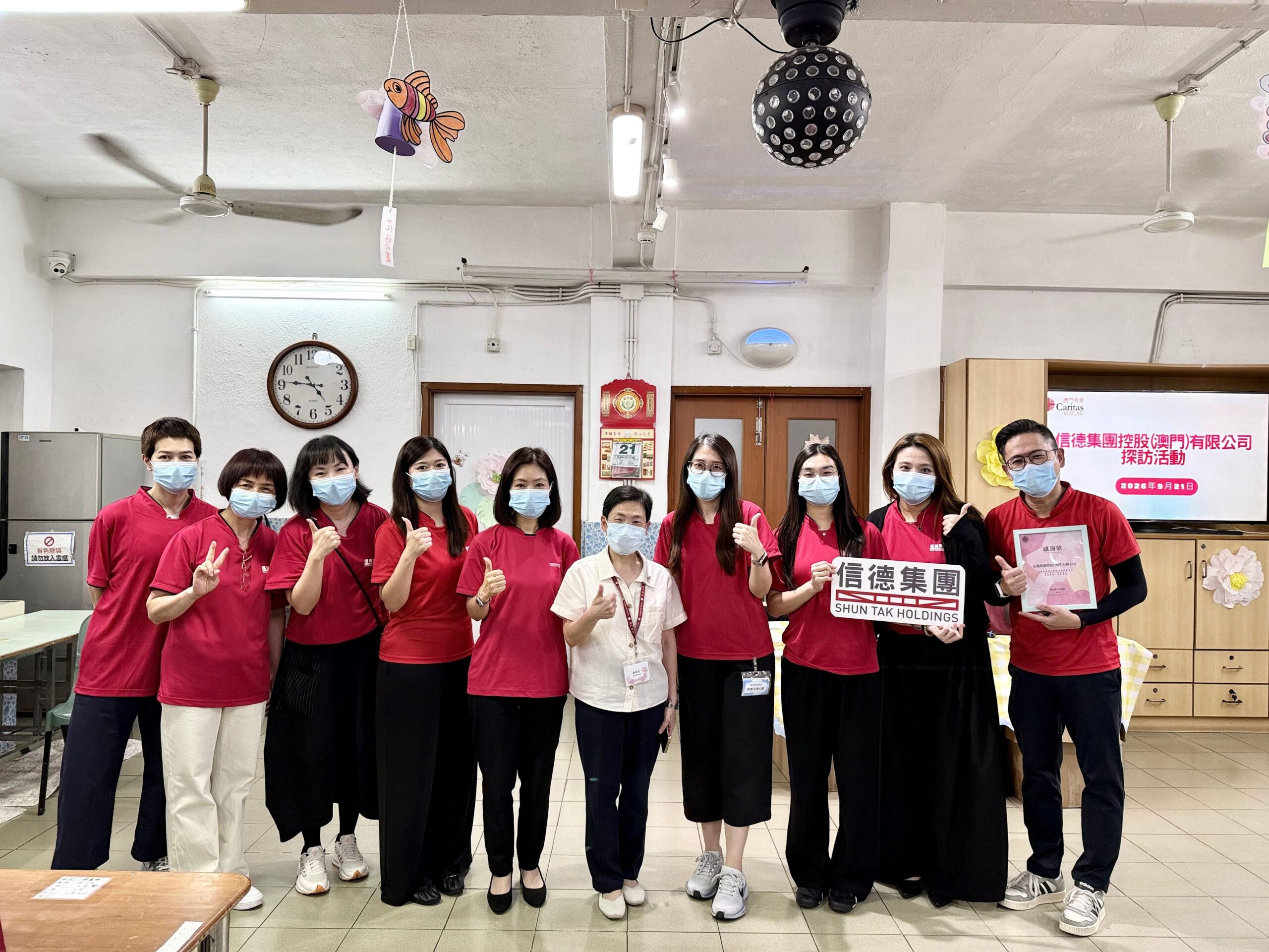 Shun Tak Group (Macau) Hosts Community Care Volunteer Activity, Fostering Intergenerational Inclusion Through Heartfelt Service